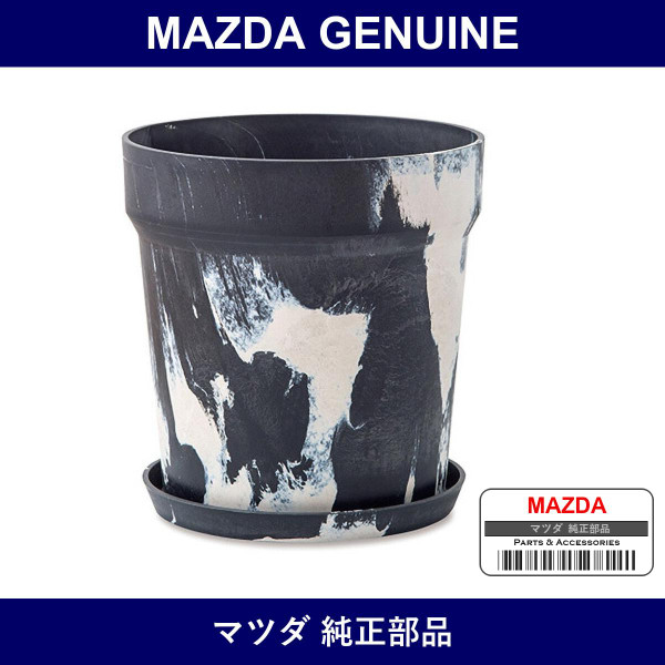 Genuine Mazda Harness Front - Multiple Part Numbers [Set C316]