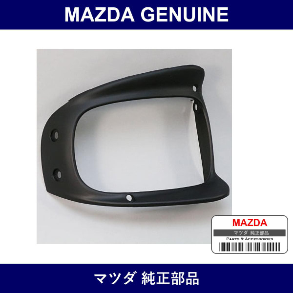 Genuine Mazda Bezel Lamp - Part No. FD01-50-741C (FD0150741C)