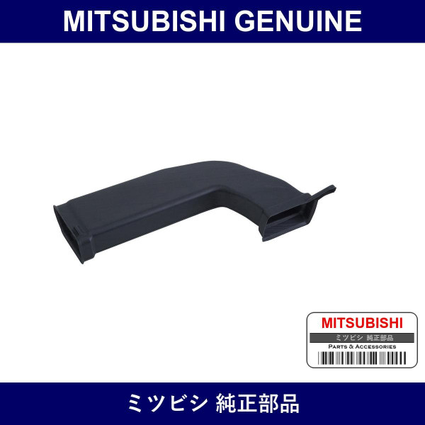 Genuine Mitsubishi Duct Ventil - Part No. MR315683 (MR31-5683)