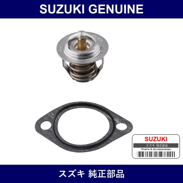 Genuine Suzuki Thermostat Set Water 82° - Part No. 17600-85811 (1760085811)