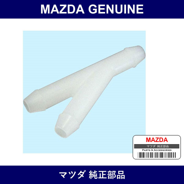 Genuine Mazda Joint Hose - Part No. H001-67-502 (H00167502)