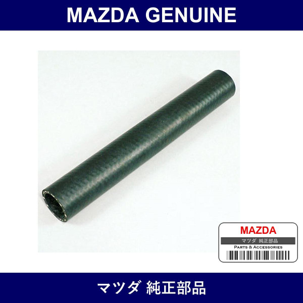 Genuine Mazda Horse Water - Part No. AZ30-15-184 (AZ3015184)
