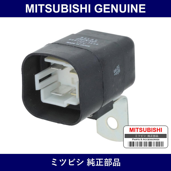 Genuine Mitsubishi Relay - Part No. MB921841 (MB92-1841)