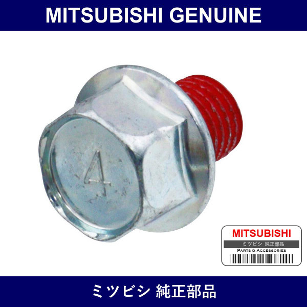 Genuine Mitsubishi Plug Cylind - Part No. MD065945 (MD06-5945)