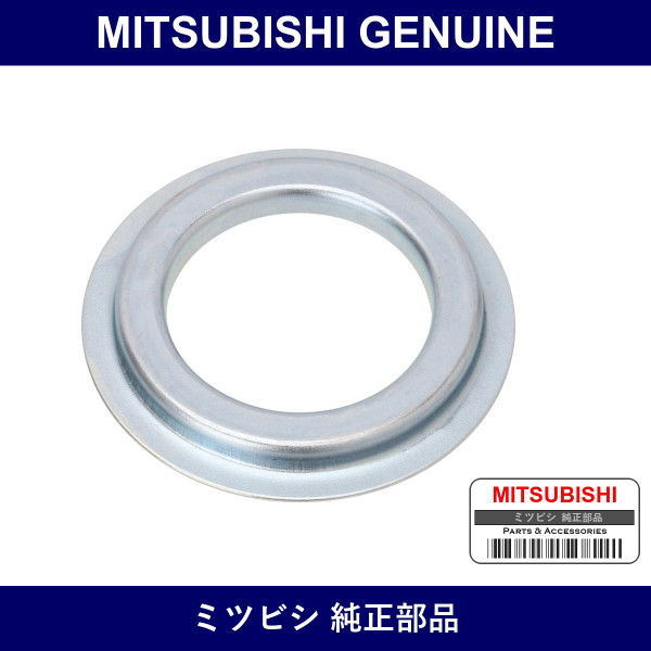 Genuine Mitsubishi Cover Shaft - Part No. MB290428 (MB29-0428)