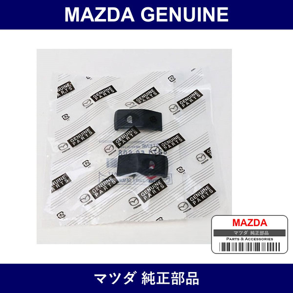 Genuine Mazda Zipper F. Window Mold - Part No. 8871-50-608 (887150608)