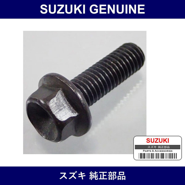 Genuine Suzuki Bolt Exhaust Manifold - Multiple Part Numbers [Set 14118]