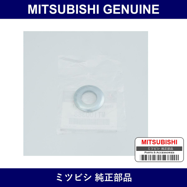 Genuine Mitsubishi Washer Fr S - Part No. MT100388 (MT10-0388)