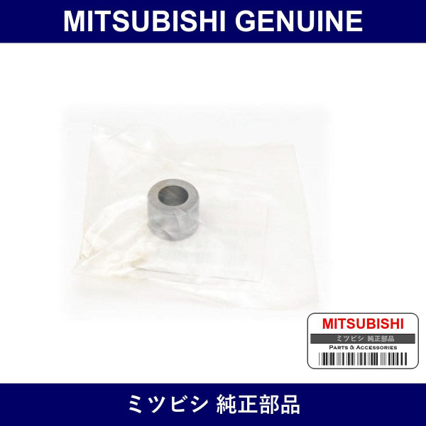 Genuine Mitsubishi Spcr Balanc - Part No. MD174470 (MD17-4470)