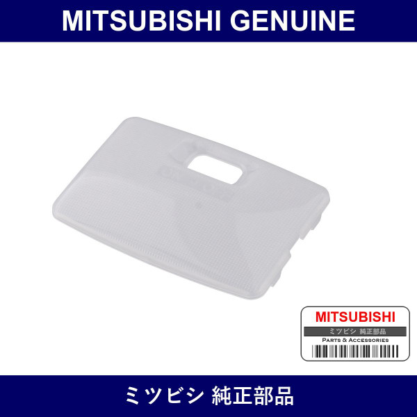 Genuine Mitsubishi Lens Center Room - Part No. MR590676 (MR59-0676)