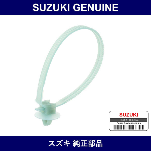 Genuine Suzuki Clamp - Part No. 56397-65D00 (5639765D00)
