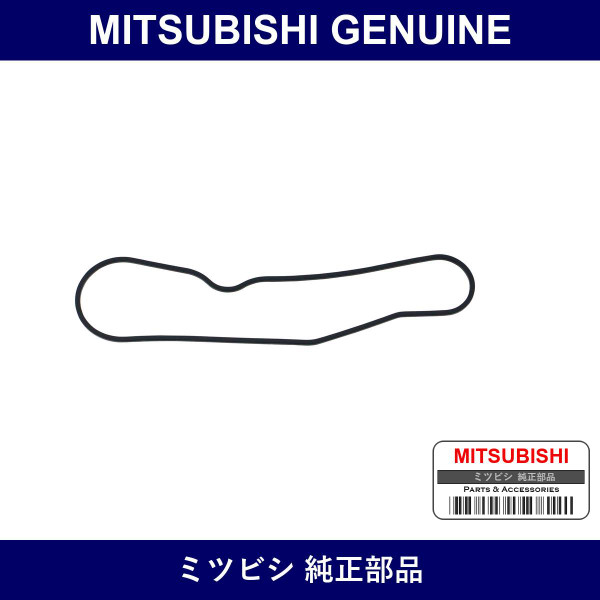 Genuine Mitsubishi Gskt C/Blk - Part No. MD020239 (MD02-0239)