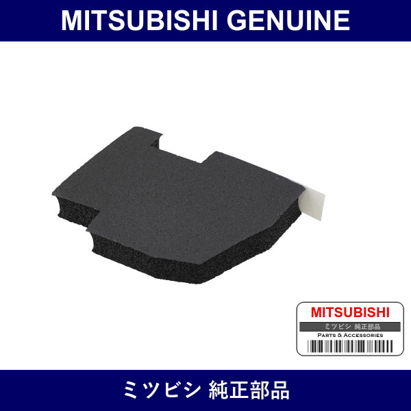 Genuine Mitsubishi Pad Cowl Si - Part No. MR574170 (MR57-4170)