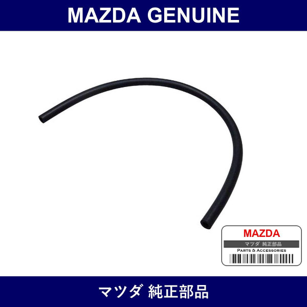 Genuine Mazda Hose - Multiple Part Numbers [Set 9SJ7]