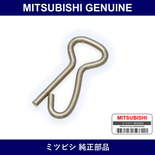 Genuine Mitsubishi Pin Gearshi - Part No. MB844379 (MB84-4379)