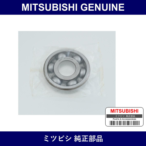 Genuine Mitsubishi Bearing M/T - Part No. 2526A001 (2526-A001)