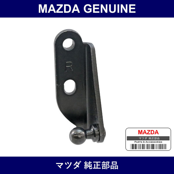 Genuine Mazda Bracket Damper Stay - Part No. GJ6J-62-627B (GJ6J62627B)
