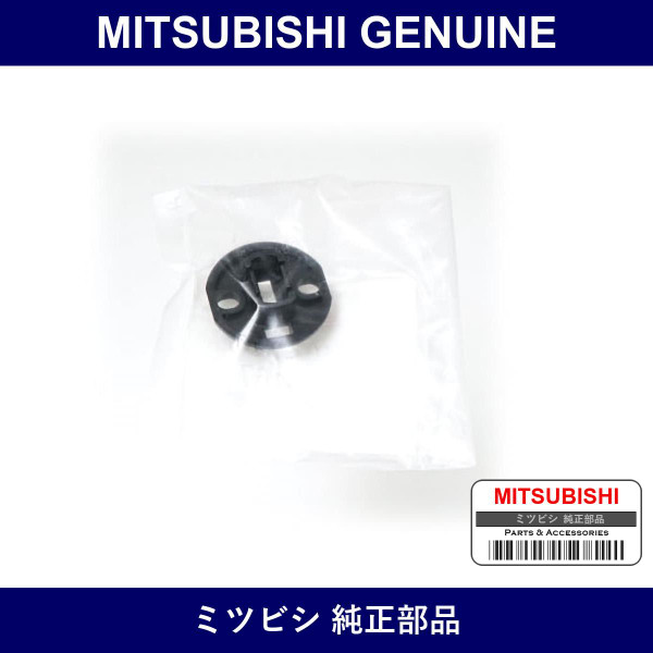 Genuine Mitsubishi Cap Lock Cy - Part No. 4408A167 (4408-A167)