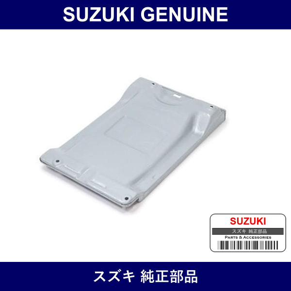 Genuine Suzuki Bracket Under Tray - Part No. 86521-55G00 (8652155G00)