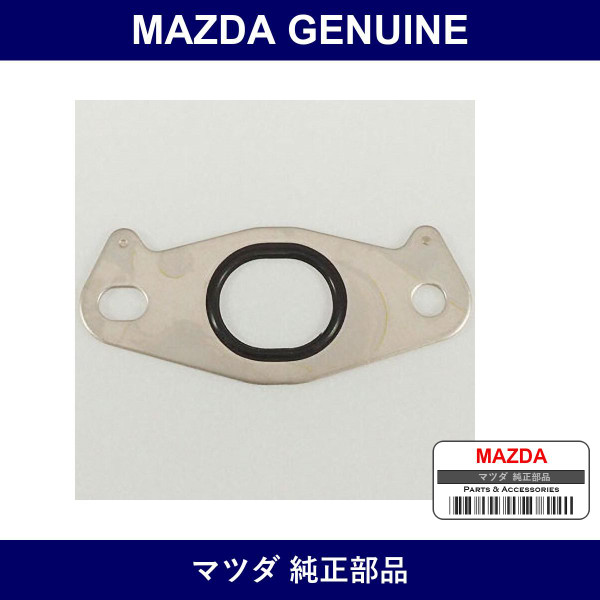 Genuine Mazda Gasket Air By. Valve - Part No. NF02-20-255 (NF0220255)