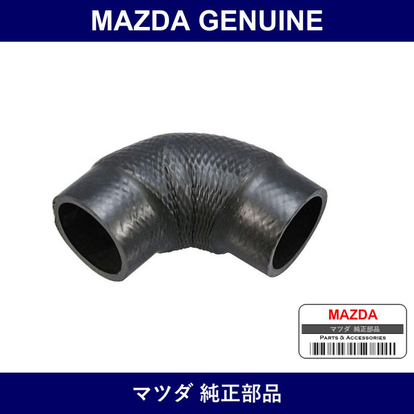 Genuine Mazda Joint Rubber - Multiple Part Numbers