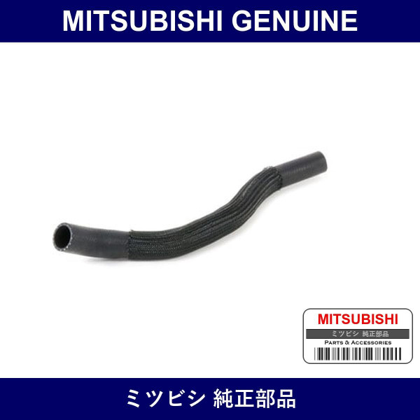 Genuine Mitsubishi Radiator Hose - Multiple Part Numbers [Set MN17816]