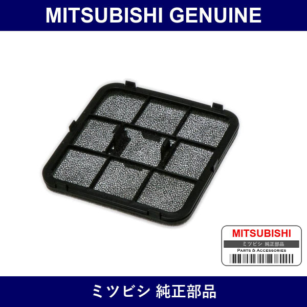 Genuine Mitsubishi Air Conditioner Filter - Part No. MN157891 (MN15-7891)