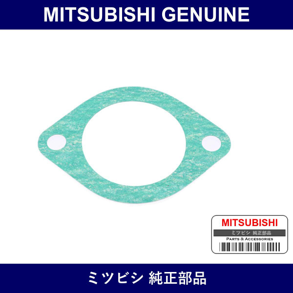 Genuine Mitsubishi Thermopacking - Part No. ME001753 (ME00-1753)