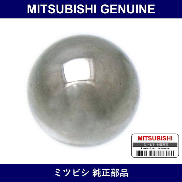 Genuine Mitsubishi Ball Camsft - Part No. MF540010 (MF54-0010)