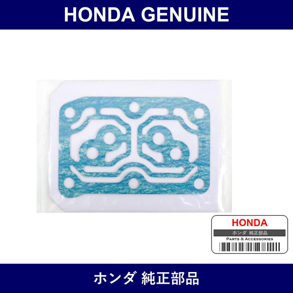 Genuine Honda Gasket - Multiple Part Numbers [Set 28262]