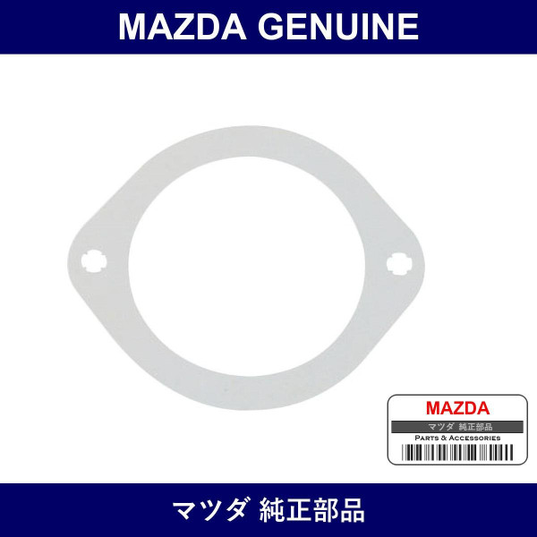 Genuine Mazda Sheet Rubber - Multiple Part Numbers [Set G030]
