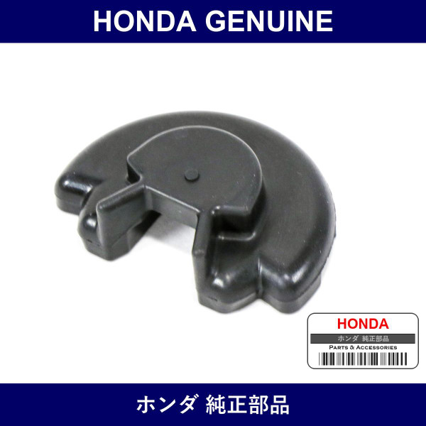 Genuine Honda Rubber Fuel Pump Insulator - Part No. 16711-S84-A01 (16711S84A01)