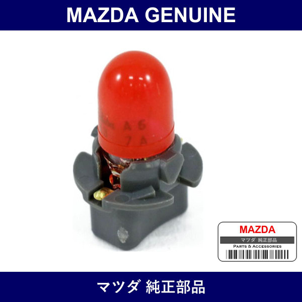 Genuine Mazda Valve - Part No. N066-55-43Y (N0665543Y)