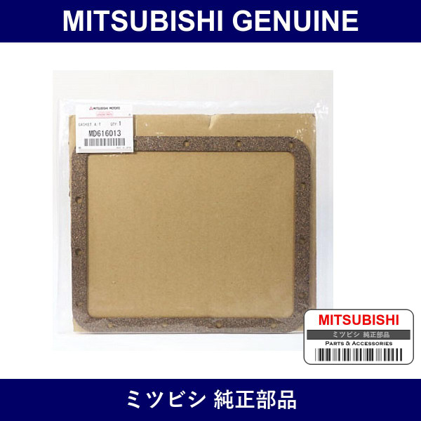 Genuine Mitsubishi Transmission Oil Pan Gasket - Part No. MD616013 (MD61-6013)