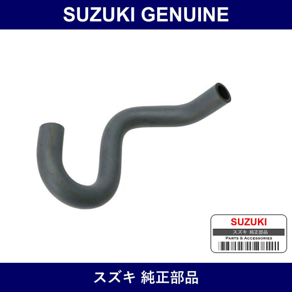 Genuine Suzuki Hose Air Bypass Outlet - Part No. 13924-80F00 (1392480F00)