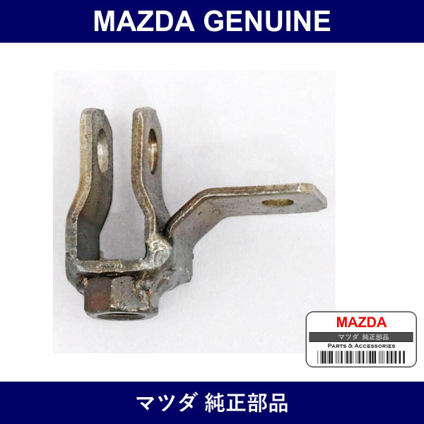 Genuine Mazda Fork Clutch - Part No. NA01-41-140B (NA0141140B)