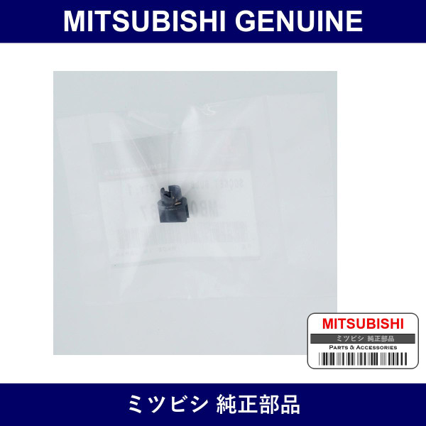 Genuine Mitsubishi Socket Inst - Part No. MB066067 (MB06-6067)