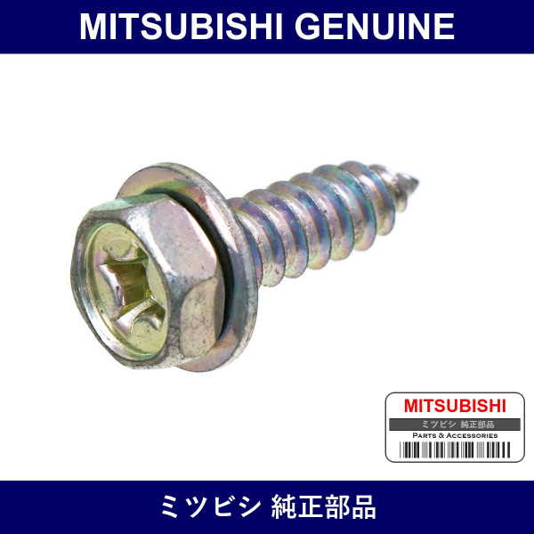 Genuine Mitsubishi Screw Fr Bu - Multiple Part Numbers [Set MS45]