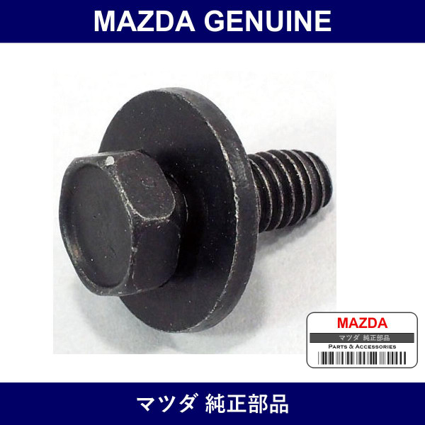 Genuine Mazda Bolt - Multiple Part Numbers [Set B455]