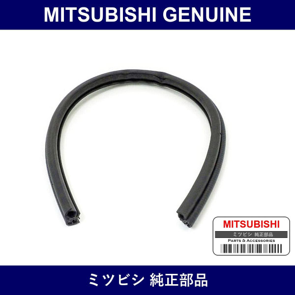 Genuine Mitsubishi With Strip Lh - Part No. MR313281 (MR31-3281)
