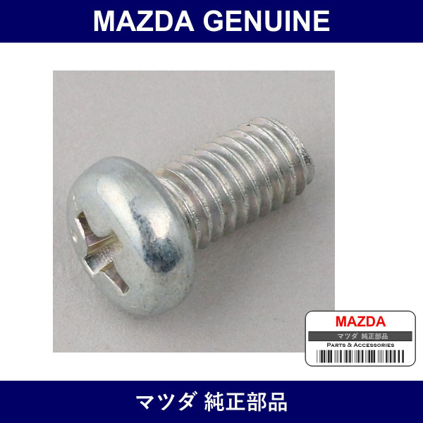 Genuine Mazda Screw - Multiple Part Numbers [Set 9S2B]