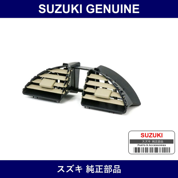 Genuine Suzuki Louver Center Ventilator - Part No. 73610-64L00-V6N (7361064L00V6N)