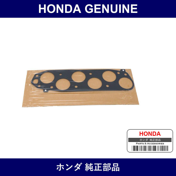 Genuine Honda Manifold Gasket - Multiple Part Numbers [Set 17105]