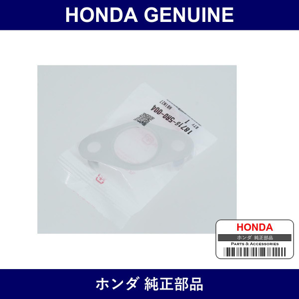 Genuine Honda Gasket Egr Pipe - Part No. 18716-5R0-004 (187165R0004)