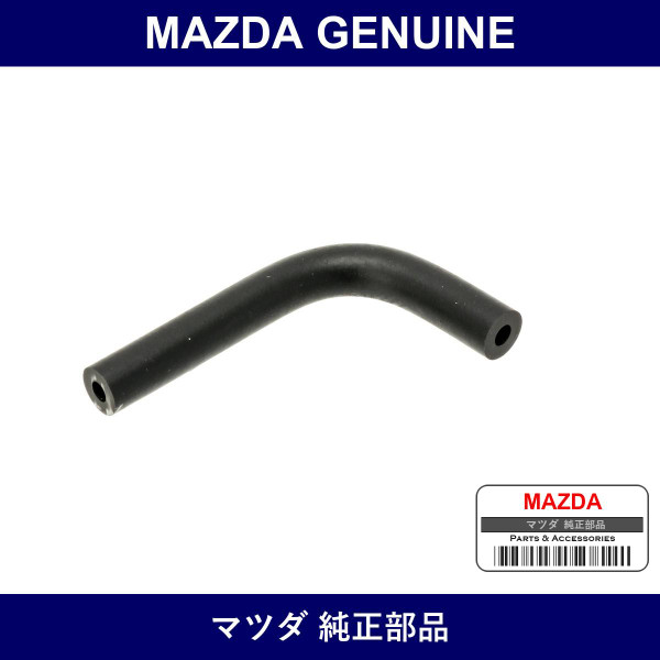 Genuine Mazda Tube Solenoid V Vacuum - Part No. B305-20-341 (B30520341)