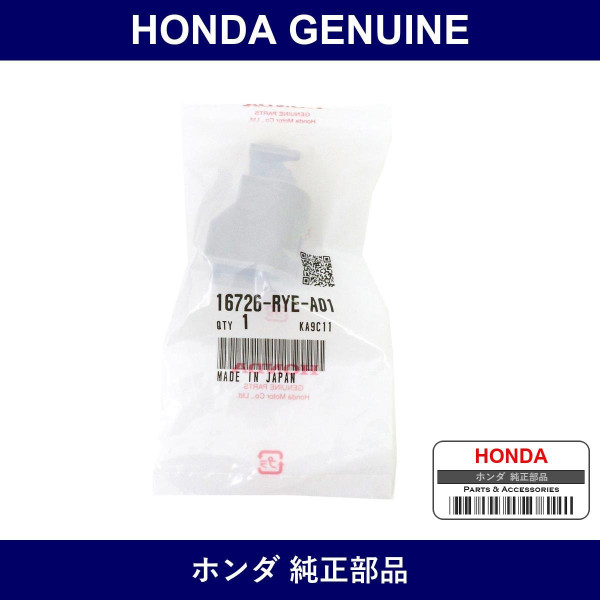 Genuine Honda Holder B Fuel Connector - Part No. 16726-RYE-A01 (16726RYEA01)