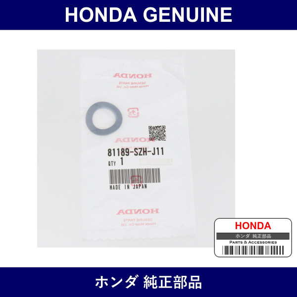 Genuine Honda Washer Spring - Part No. 81189-SZH-J11 (81189SZHJ11)