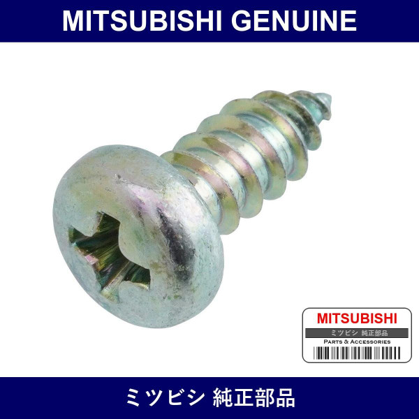 Genuine Mitsubishi Screw Glove Box - Part No. MS452405 (MS45-2405)