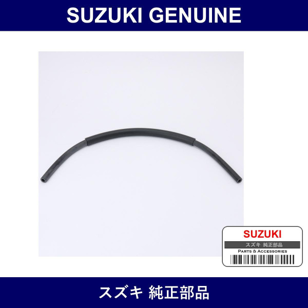 Genuine Suzuki Hose Radiator-To-Reservation Tank - Multiple Part Numbers [Set 17938-B]