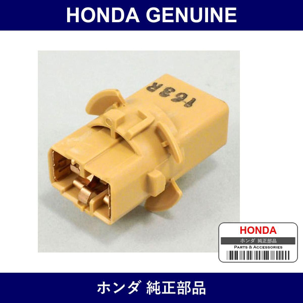 Genuine Honda Socket - Multiple Part Numbers [Set 33515]